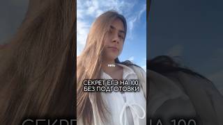 Почему Олимпиады не помогут в ЕГЭ | тг в шапке  #егэ #олимпиада #математика #учеба #поступление