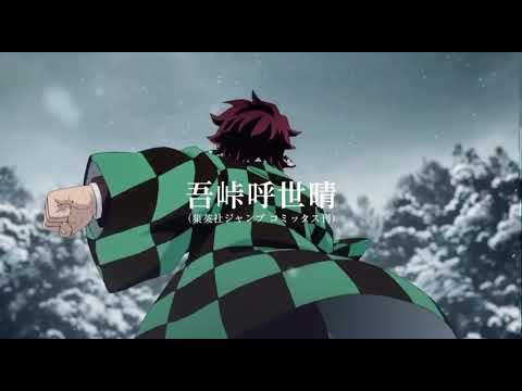 극장판 귀멸의 칼날 - 무한열차 신규 예고편