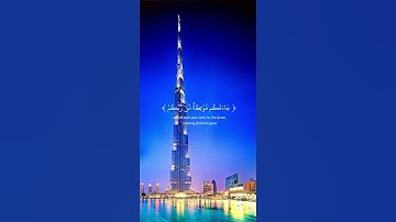 هو يحيي ويميت وإليه ترجعون(تلاوة من سورة يونس )🌹قرآن كريم 🌹القارئ عبد الرحمن مسعد