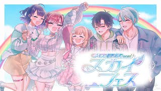 𓊆 #にじ鯖夏祭り2025 𓊇 すぺしゃーれではじめての夏祭り🎆 𓊆 雲母