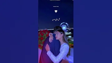 انت اول حب واخر حب هعيش وياه Fpyシ Love حب اغانيforyou ترند تيك توك جديد الشعب الصيني ماله حل Shorts 