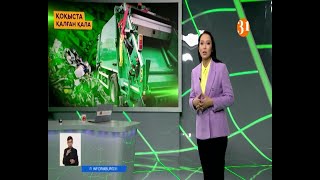 Информбюро 23.11.2020 Толық шығарылым! Информбюро 23.11.2020 Толық шығарылым!
