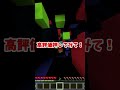 息を止めてね!🔥#shorts