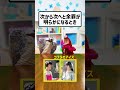 パペット劇「次から次へと余罪が明らかになるとき」