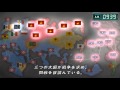 大帝国 宇宙史&オープニングムービー