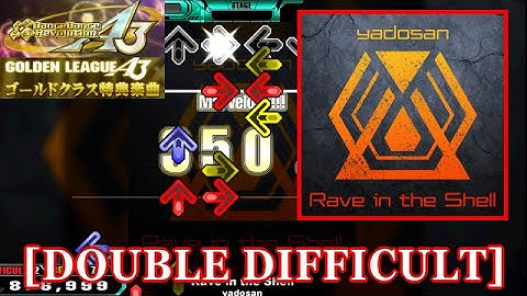 【DDR A3】 Rave in the Shell / yadosan [DOUBLE DIFFICULT] 譜面確認+Clap