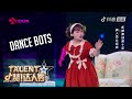Super Advanced AI - Most LIFELIKE Robot Dancers | China&#39;s Got Talent 中国达人秀