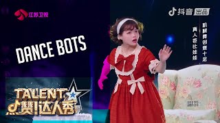 Super Advanced AI - Most LIFELIKE Robot Dancers | China's Got Talent 中国达人秀