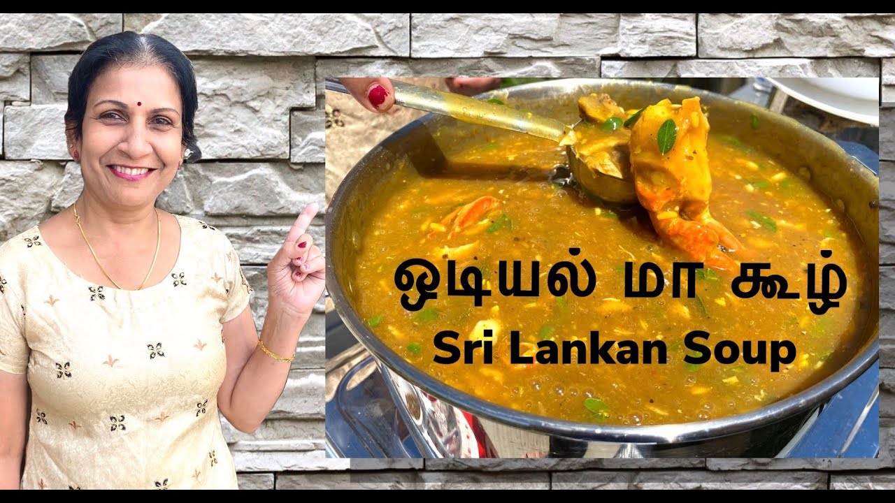 Sri Lankan Soup Spicy Soup ஒடியல் மா கூழ் Canadian Tamil YouTube