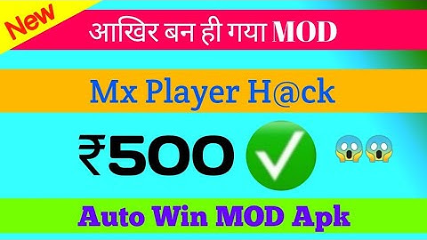 Flap Up Game Hack || Mx Player Game Hack || Auto Win Tricks || Mx Player Unlimited Tricks || Guruji