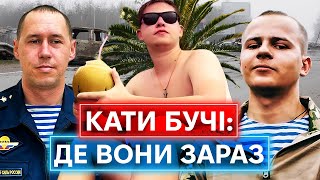 БУЧАНСЬКІ КАТИ ДВА РОКИ ПОТОМУ: як склалась доля російських воєнних злочинців image