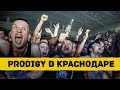 The Prodigy в Краснодаре + Take Me To The Hospital (live)