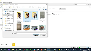 Как перекинуть все фото с Гугла на Яндекс Диск