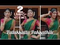 Palakkattu pakkathile | short video | Padma Shalini