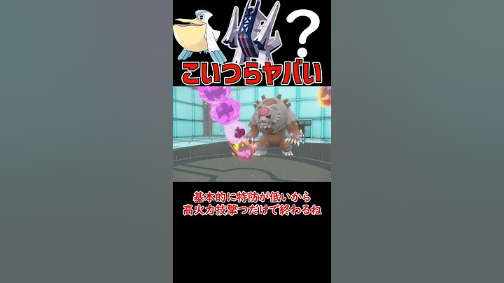 このコンボはやばい ブリジュラス #ポケモンsv #ポケモンゆっくり動画 #ポケモン