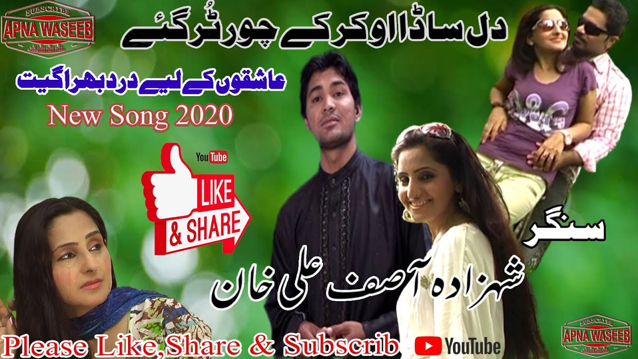 dil apna punjabi full movie youtube dil apna punjabi full movie youtube