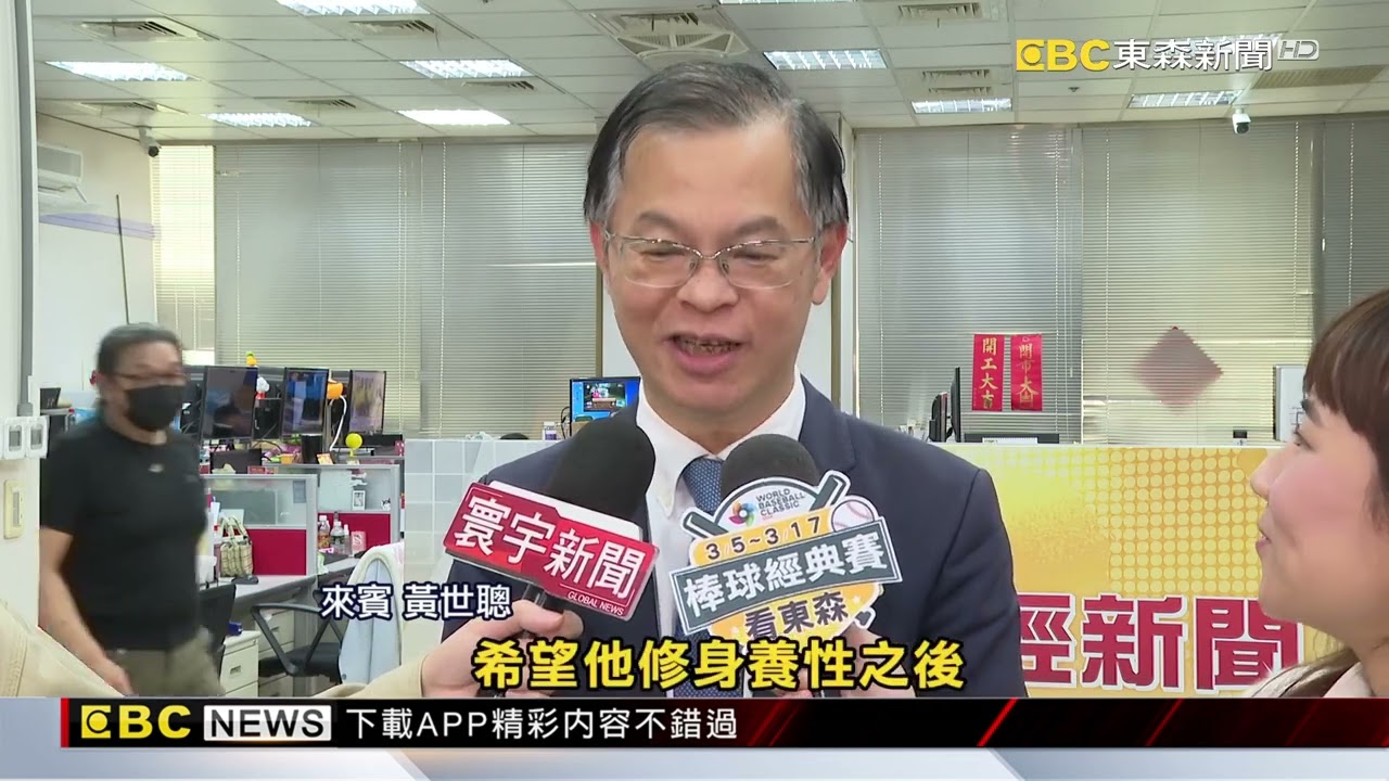 劉寶傑回歸倒數3天！ 3/2晚間9點鎖定「寶傑點兵」@newsebc