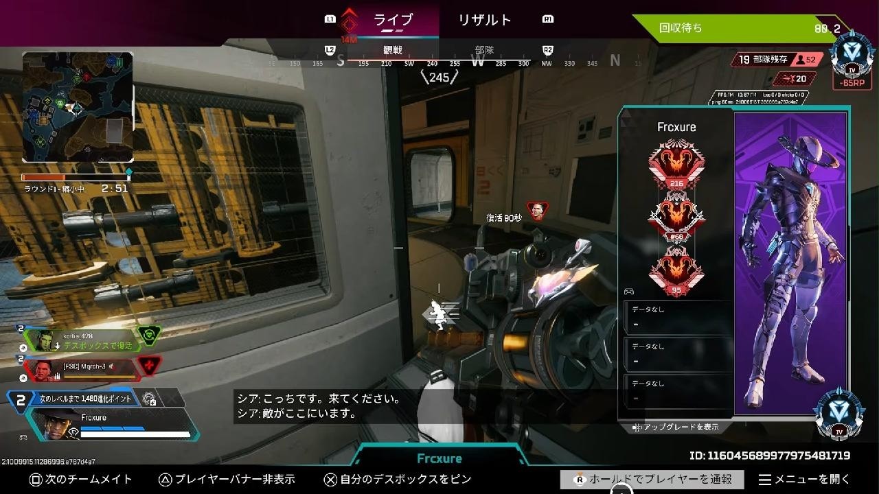 Apex Legends_20260710183741 - YouTube