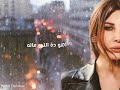 Nancy Ajram Wa2t El Hesab Lyric نانسي عجرم وقت الحساب کلمات Nancy Ajram Wa2t El Hesab Lyric نانسي عجرم وقت الحساب کلمات