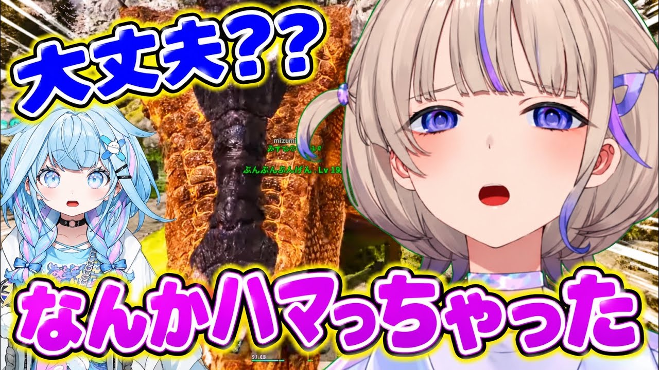 【 #ロゼキャンARK】ちょっとティラノを捕獲にきただけなのに【ホロライブ切り抜き/轟はじめ】