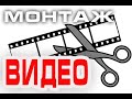 Обзорчик) - XviD4PSP-Програма для видио!