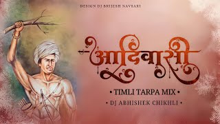Download Lagu AADIVASI TIMLI TARPA MIX ( DJ ABHISHEK CHIKHLI ) MP3 Download Lagu AADIVASI TIMLI TARPA MIX ( DJ ABHISHEK CHIKHLI ) MP3