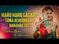 HARO HAROARO SONA ACHODIKARO BANGARA SONG 2023 remix by Mp3 Song