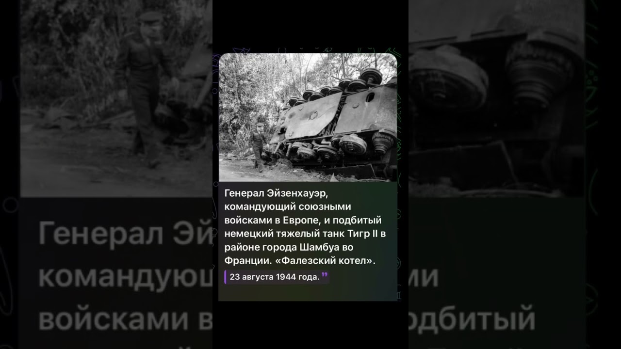 Наш тгк: War Thunder / History Club