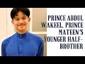 Prince abdul wakeel the handsome younger brother of prince mateen from brunei