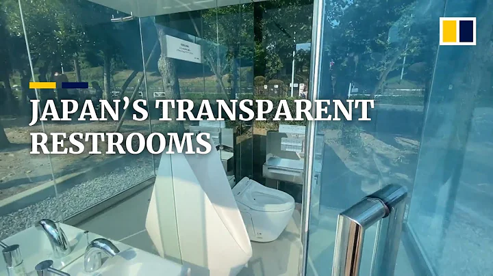 Japan’s transparent restrooms hope to dispel stereotypes of dirty public toilets - DayDayNews