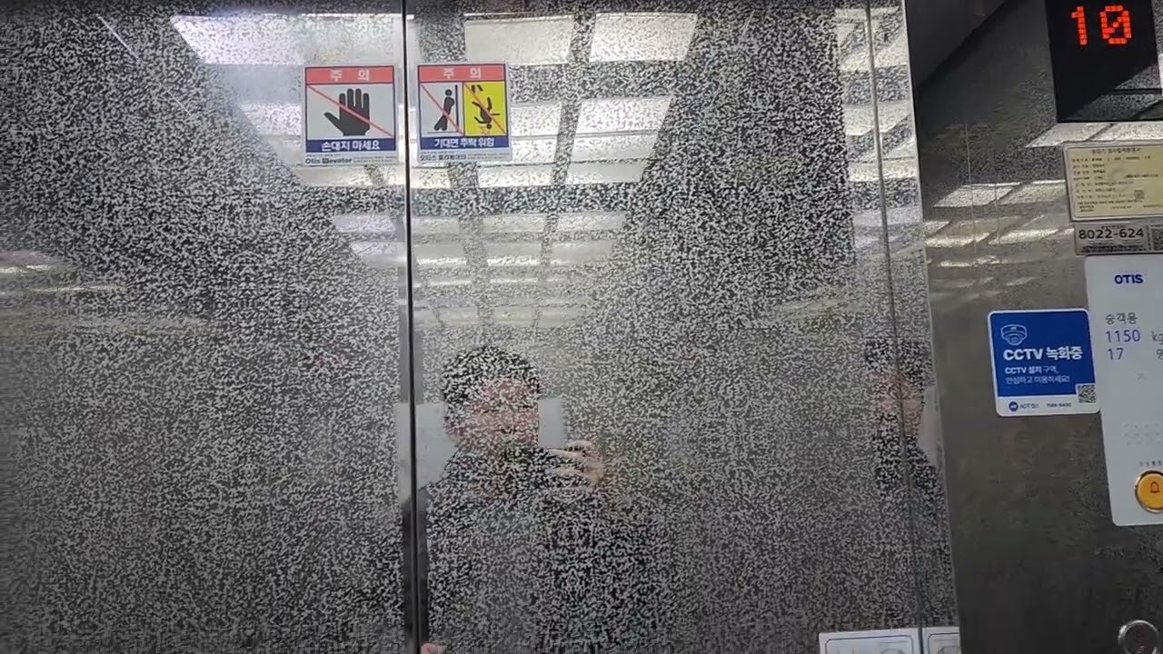 부산 원양프라자(원양어업개발/한맥빌딩) 리모델링후 OTIS엘리베이터{SIGMA ACD4 Di1, 구.LG산전엘리베이터(창원공장, SIGMA MGP)} 탑사기