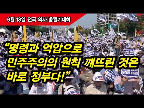 “이런 의료환경, 후배 의사들에게 너무 미안합니다”