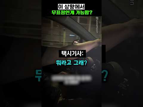 이 <strong>상황에서</strong> 무표정인게 가능함?