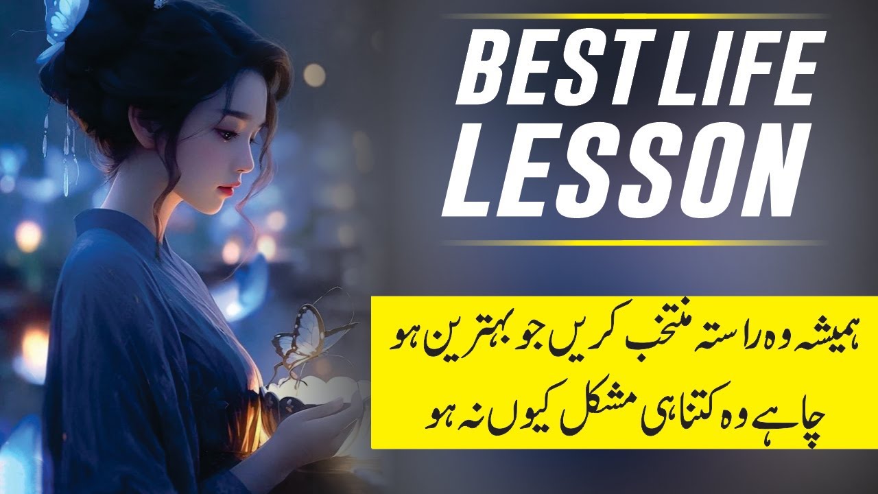 Best Life Lesson Quotes Collection Urdu Life Quotes Urdu Quotes Hindi Quotes YouTube