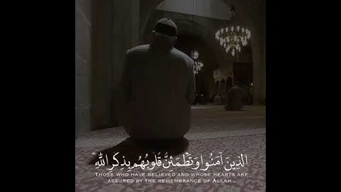 الذين آمنوا وتطمئن قلوبهم بذكر الله - القارئ خالد الجليل