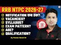 RRB NTPC 2026-27 | Notification कब तक? | Complete Details | By Pawan Sir