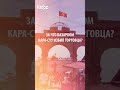 За что базарком Кара-Суу избил торговца?