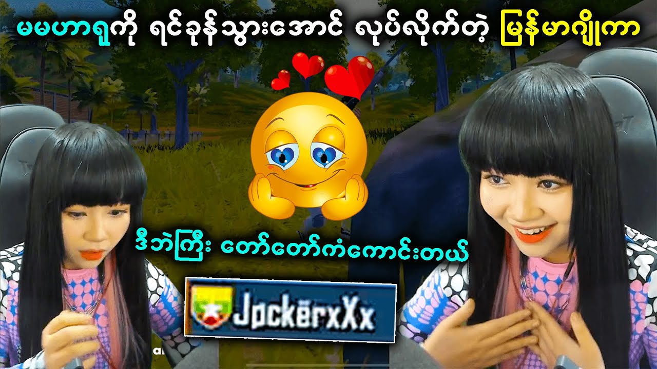 ဟာရုကို ရင်ခုန်အောင်လုပ်နိုင်တာ သူတစ်ယောက်ပဲရှိတယ် 😜😜 | Haru