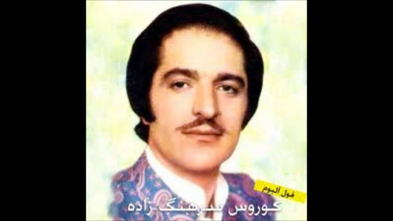 هوا ابری نمی مونه cover