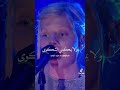                               مترجمة  أغنية ارورا دندنها