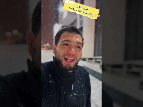 سلبيات الحياة في روسيا