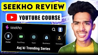 Seekho app youtube course real ya fake || Seekho app real or fake 2023 || Sekho app full review screenshot 2