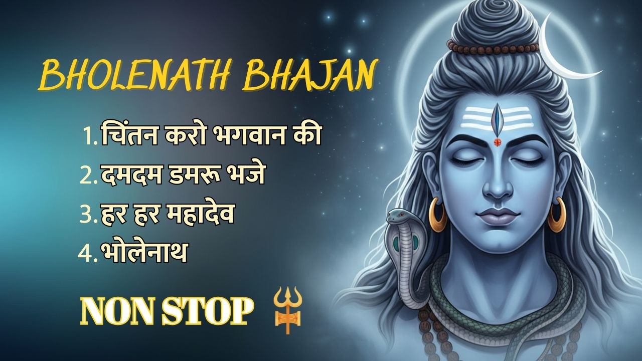 Mahadev Best Bhajan | Nonstop Bholenath Bhajans 2026 | Relaxing Songs