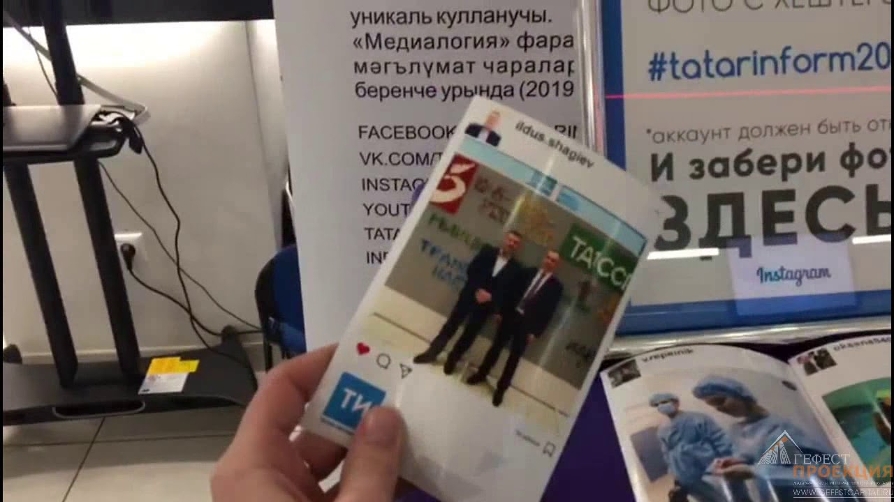 Компания гефест авто