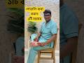 মাত্র ১টি ব্যায়ামেই গোড়ালি ব্যথা কমান | Heel Pain / #Plantar Fasciitis Cure #HeelPain