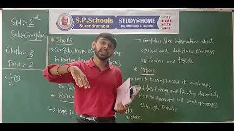 STD 2 CBSE | COMPUTER LEC 8 | S P SCHOOL SURENDRANAGAR