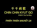 千千阙歌 Mp3 Mp4 Free download