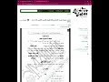 عدم دستورية تثبيت الأجرة في نظام الإيجار القديم القانون 136 لسنة 1981 منشورات قانونية  
