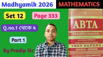 ABTA Test Paper 2025 2025//Math//Set 12//Page 333//Part 1//Madhyamik 2026//Class 10//বড় প্রশ্ন//