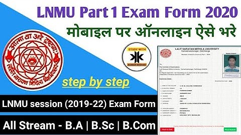How to fill lnmu UG part 1 examination form 2020 || session (2019-22)
